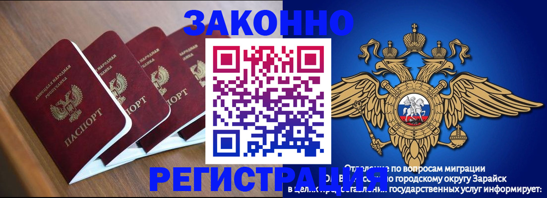 временная регистрация поиск в Гаджиево