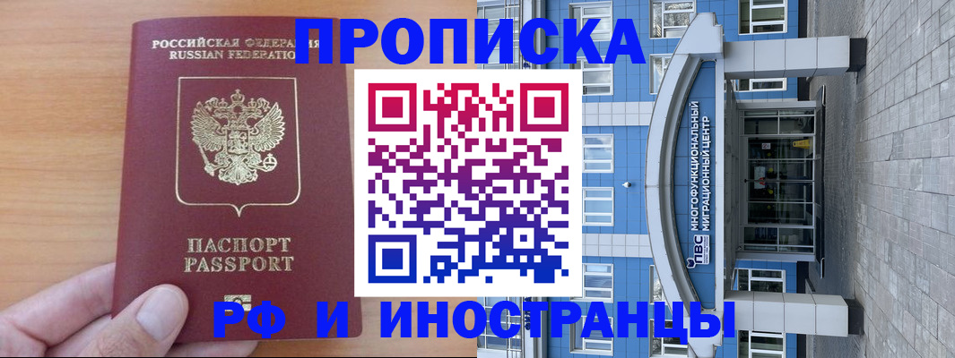 регистрация для дет. сада в Гаджиево